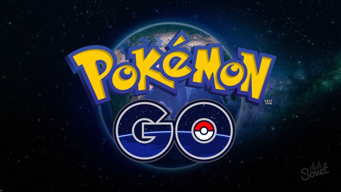 Pokemon Go - لعبة جديدة عن البوكيمون