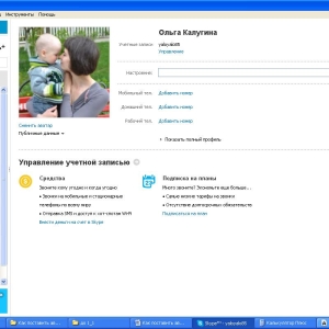 ภาพถ่ายวิธีใส่อวตารใน Skype