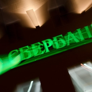 Como descobrir a conta bancária do Sberbank