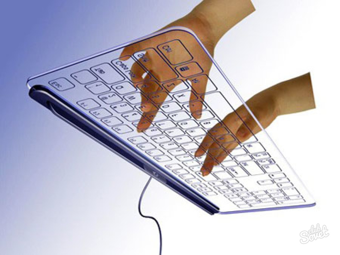 Як підключити клавіатуру до ноутбука