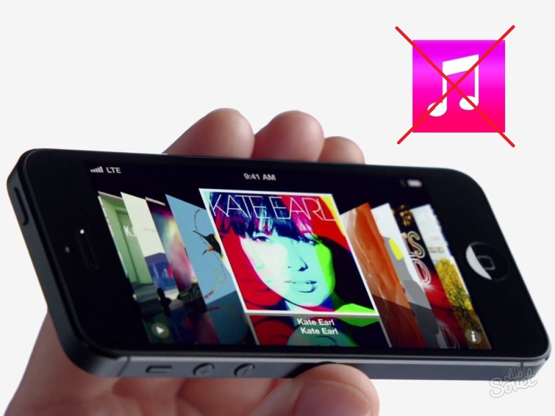 Как да премахнете музика от iPhone