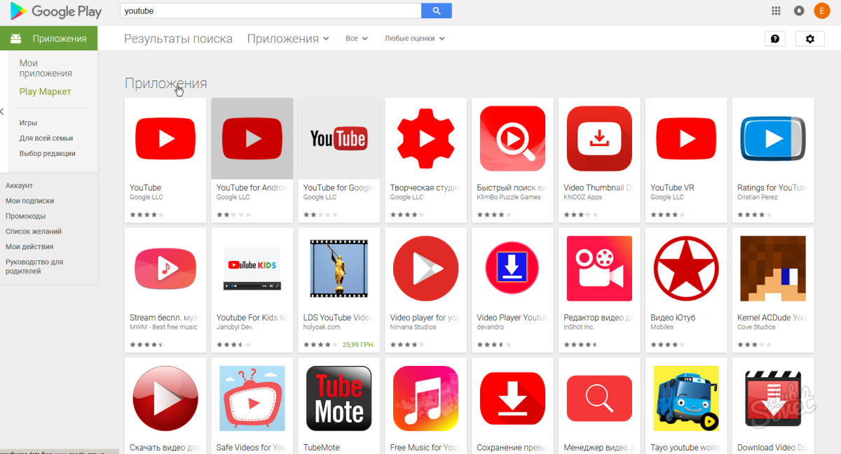 Приложение ютуб где можно
