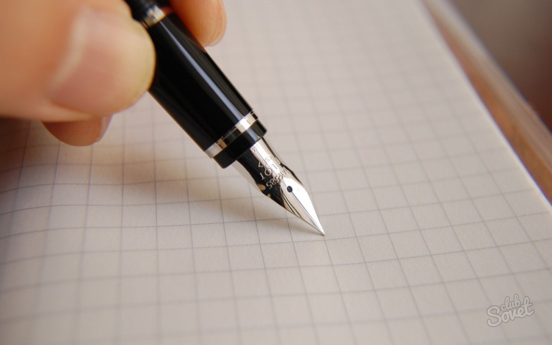 Как стереть ручку с бумаги без следов
