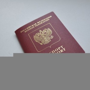 Photo What is needed to get a passport