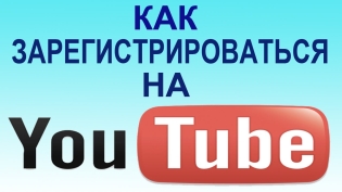 Ako sa zaregistrovať do YouTube