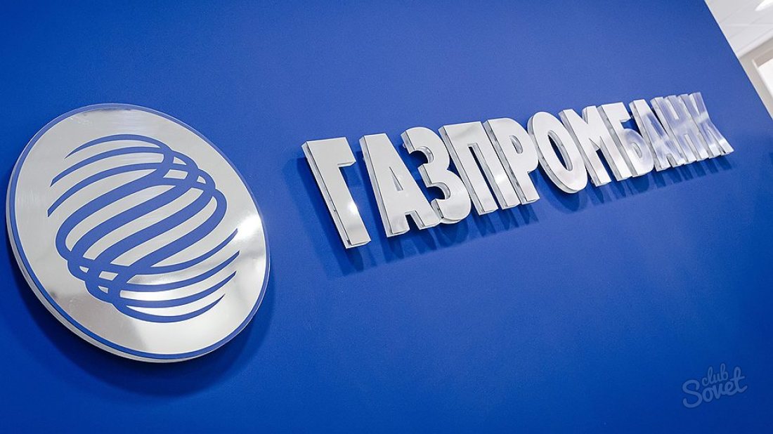 Sberbank için Gazprombank para aktarmak için nasıl