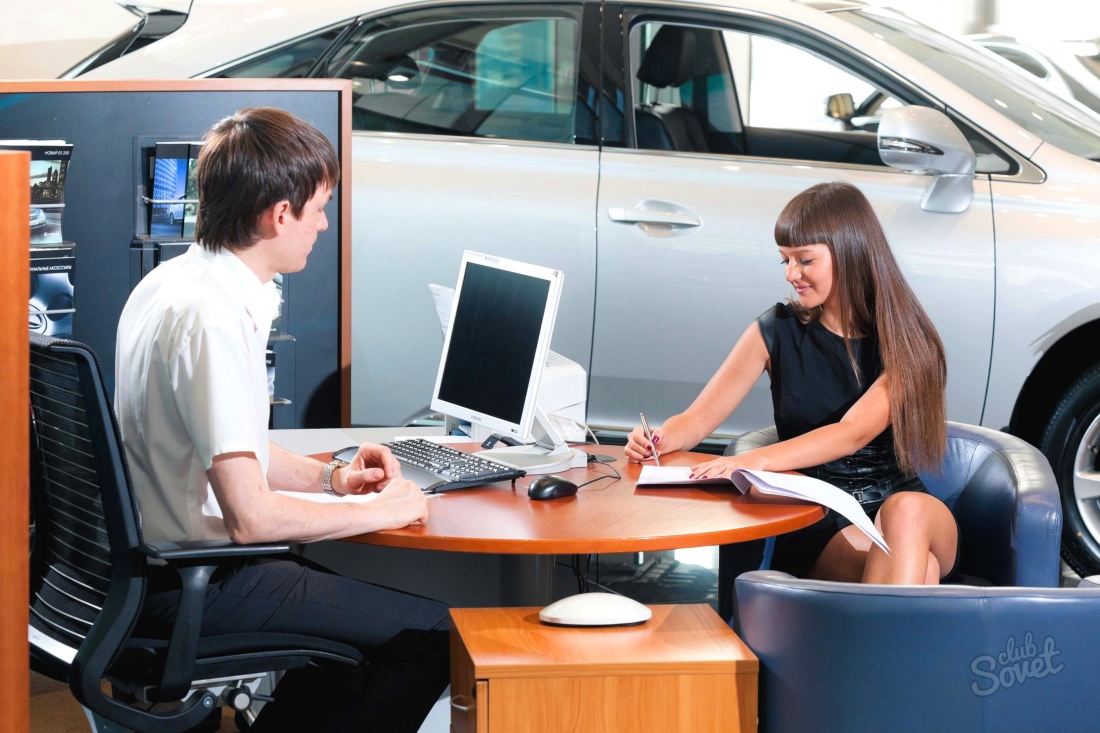 How to make a car purchase agreement