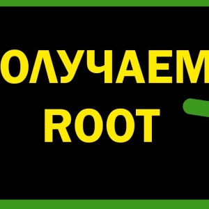 Foto cara mendapatkan hak root