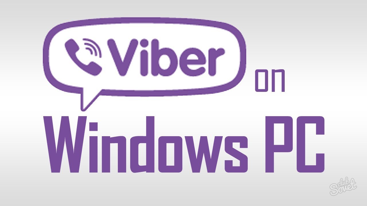 كيفية تثبيت Viber على كمبيوتر محمول