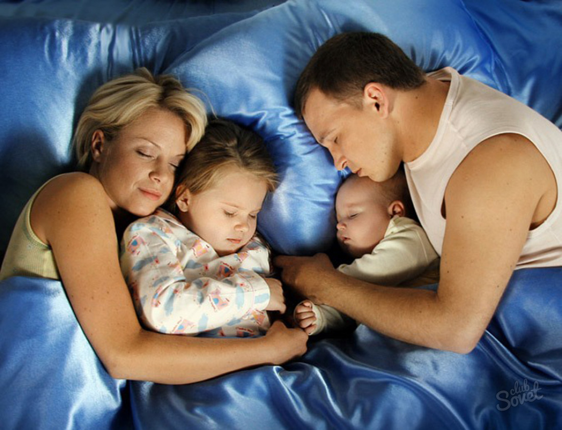 Как отучить спать с родителями