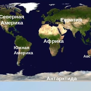 Koľko kontinenty na Zemi