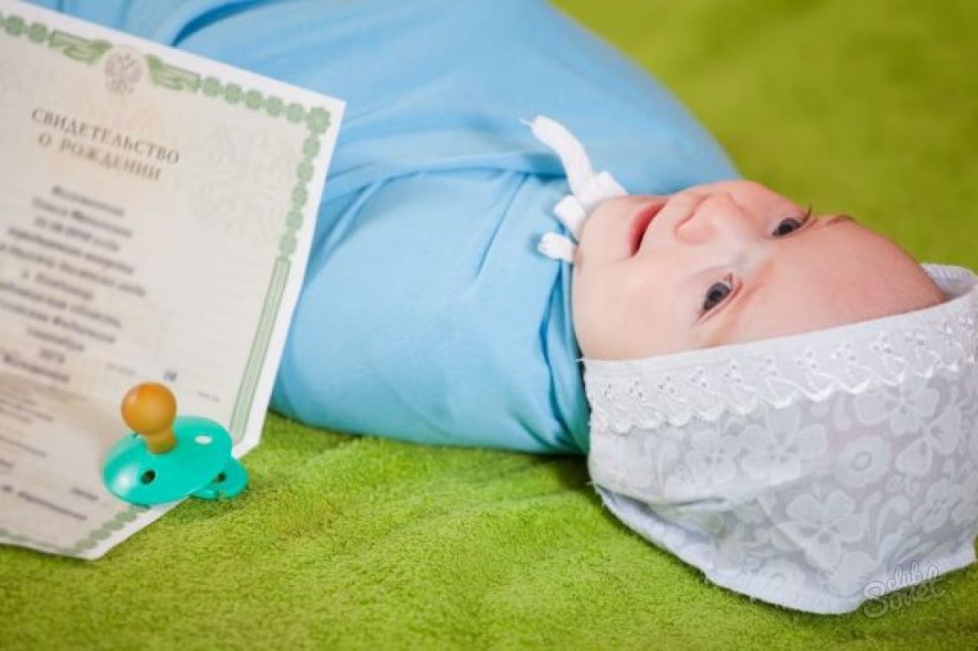 What documents are needed to register a newborn