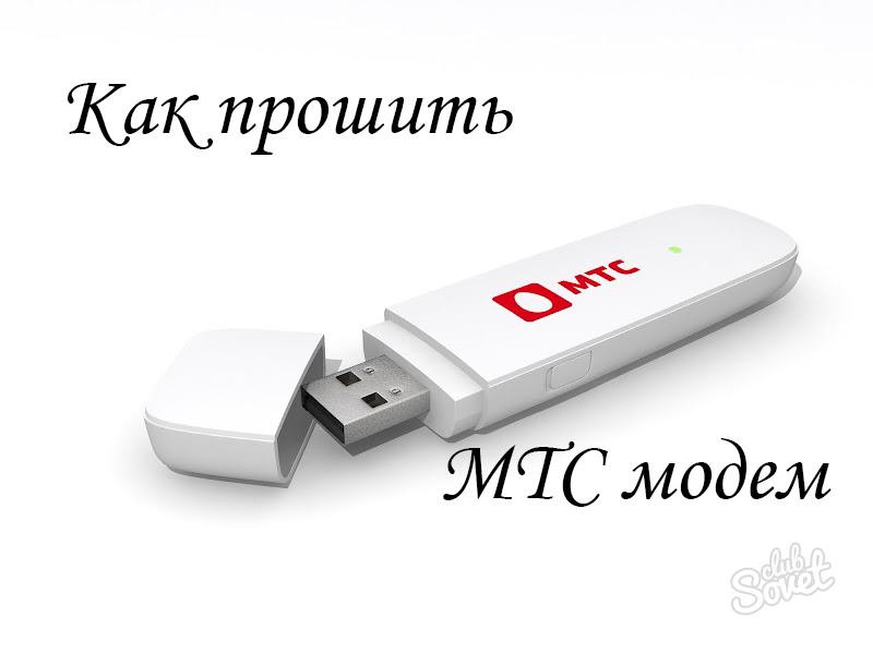 MTS modemini qanday Flash