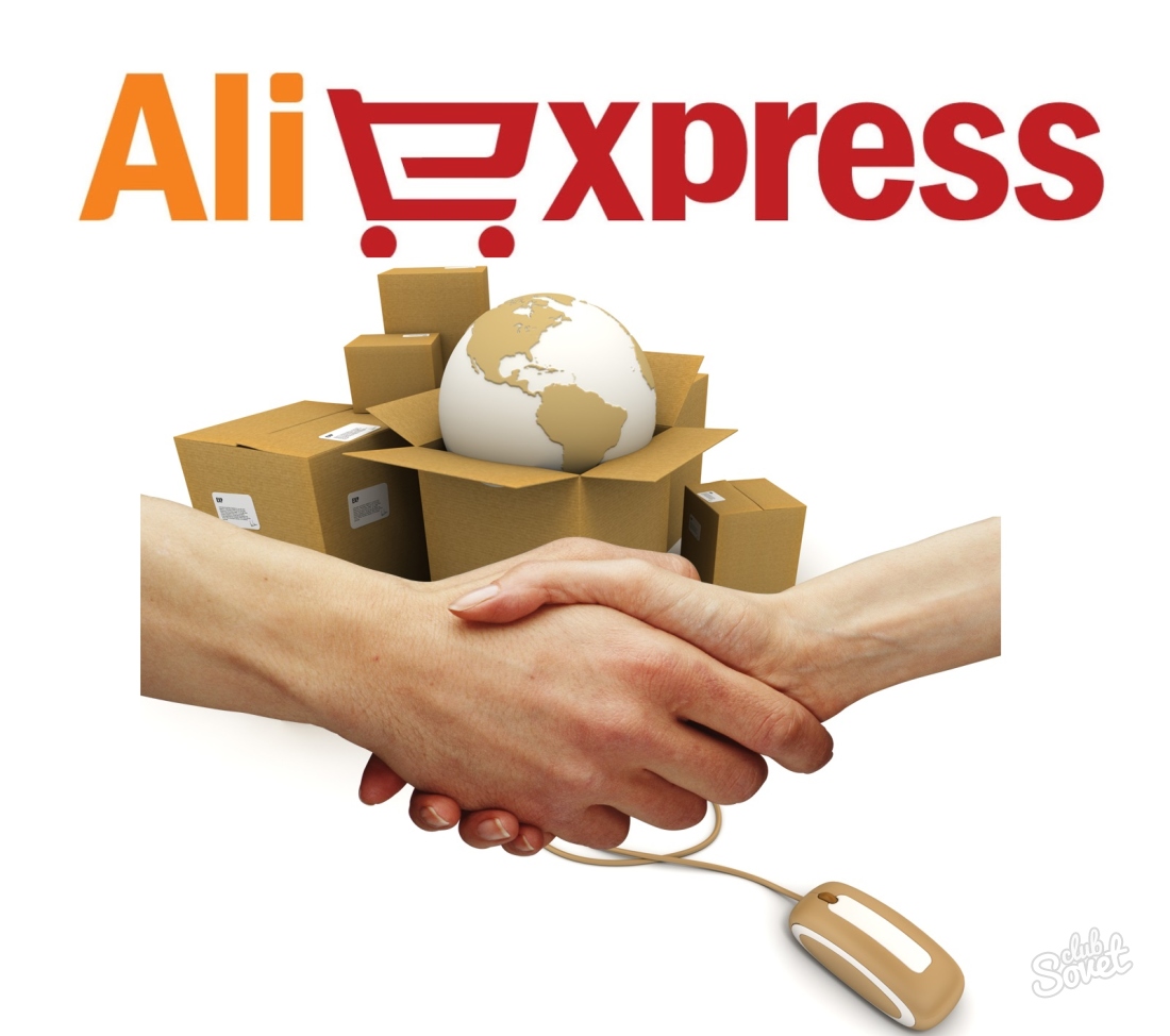 Quanto você pode pedir com o AliExpress?