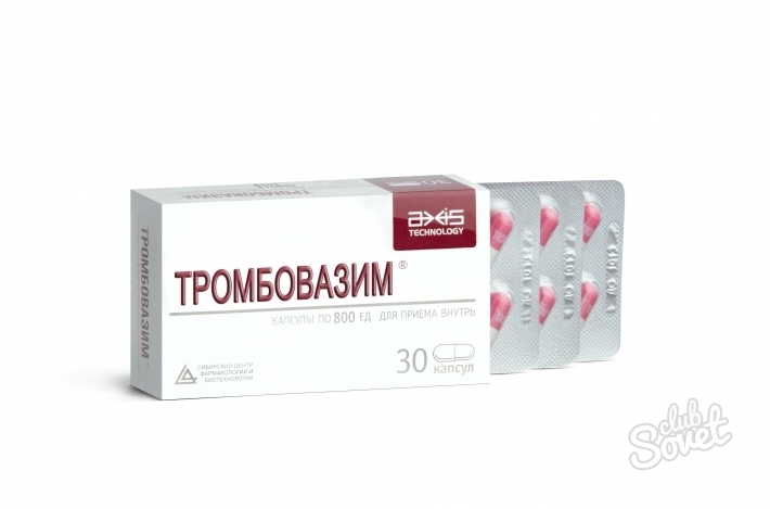 ترومبوازیم - دستورالعمل برای استفاده