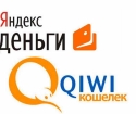 วิธีการแปลด้วย Qiwi ไปยัง Yandex Wallet