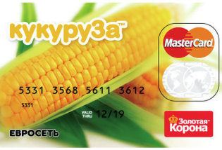 Ako usporiadať kukuričnú kreditnú kartu