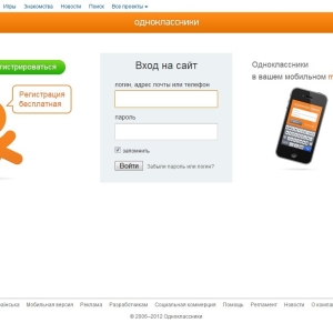 Как зарегистрироваться в Одноклассниках без номера телефона