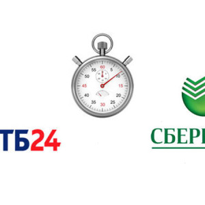 عکس چگونه انتقال پول از VTB به Sberbank