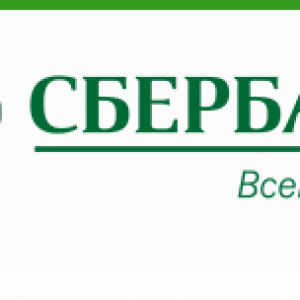 ภาพถ่ายวิธีการเปิดเงินมัดจำใน Sberbank ของรัสเซีย