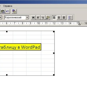 საფონდო ფოტო როგორ გააკეთოს მაგიდა WordPad- ში