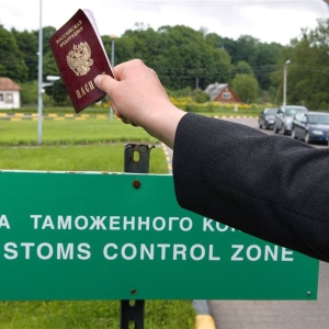 Photo how to cross the border