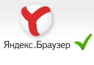 วิธีการบันทึกรหัสผ่านใน Yandex.Browser