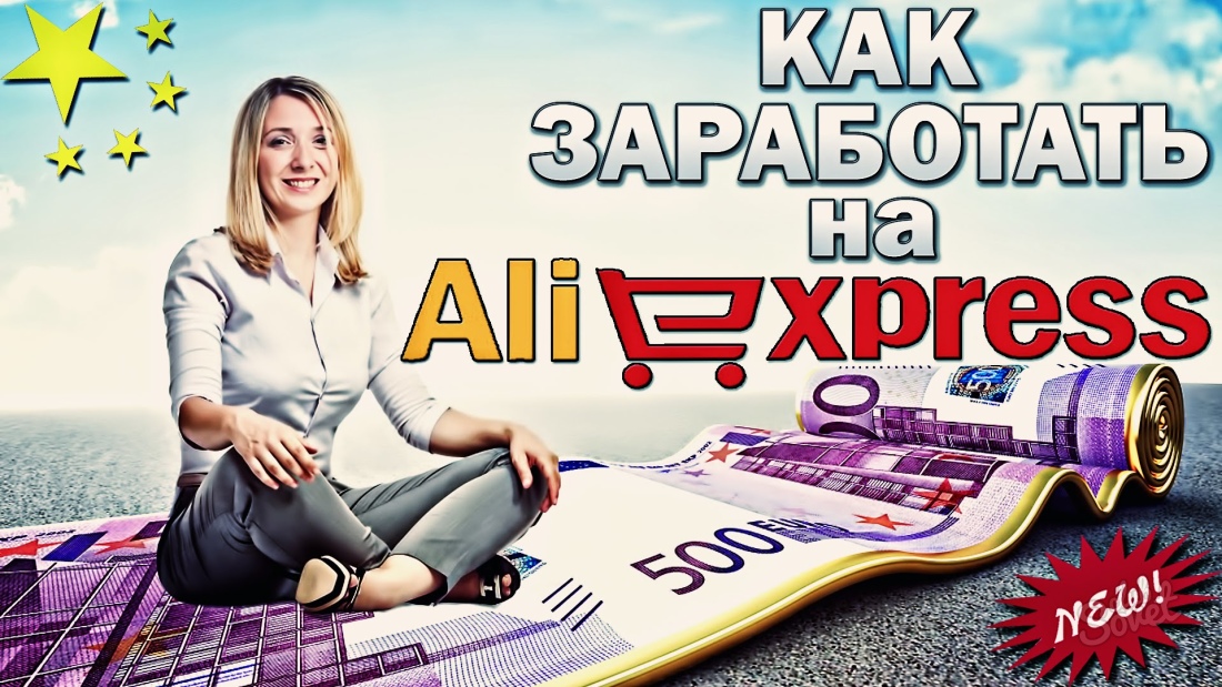 Ako zarobiť peniaze na Aliexpress