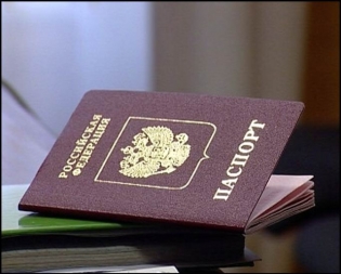 Jak získat pas za 14 let
