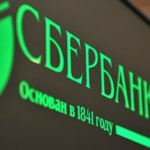 Zdjęcie Jak anulować auto płytę Sberbank