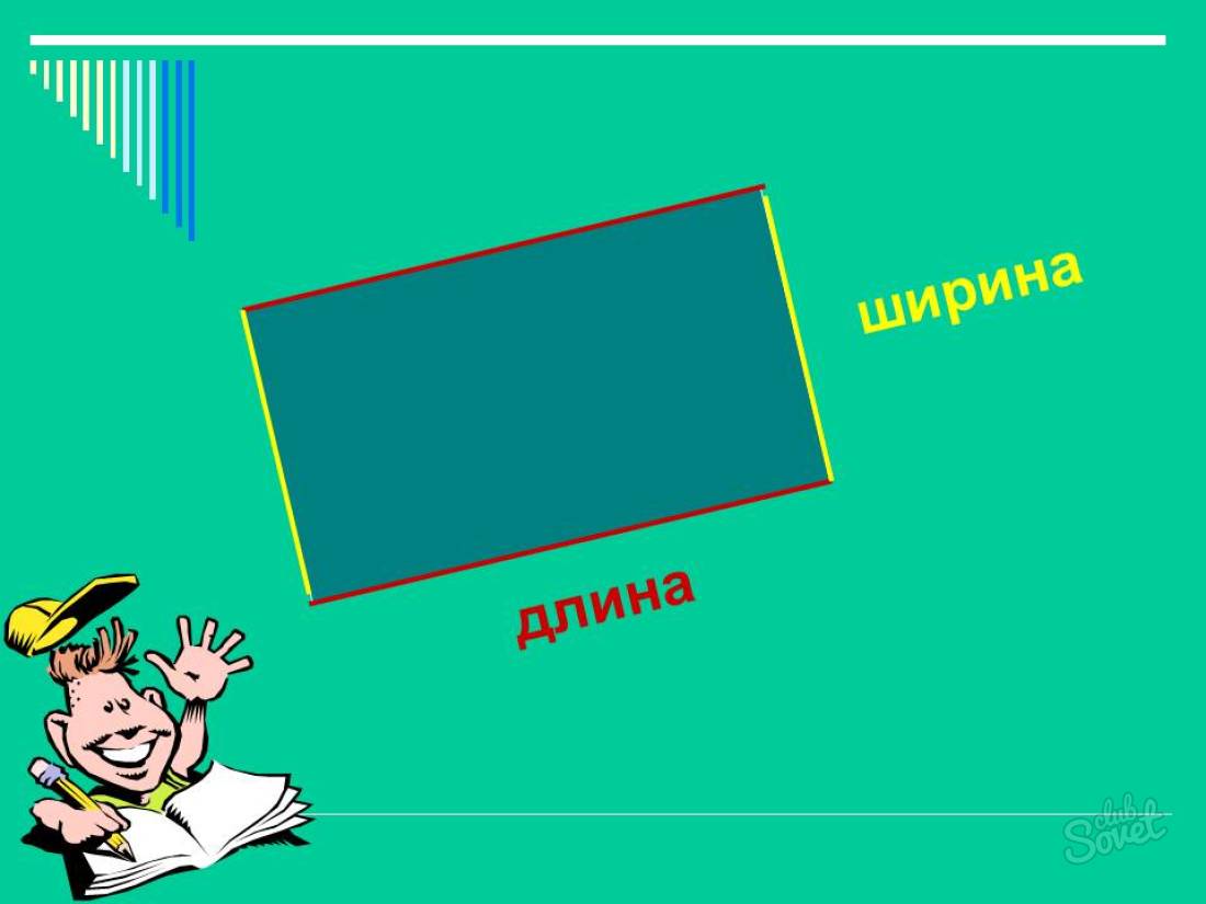 Comment trouver un périmètre et une zone rectangle