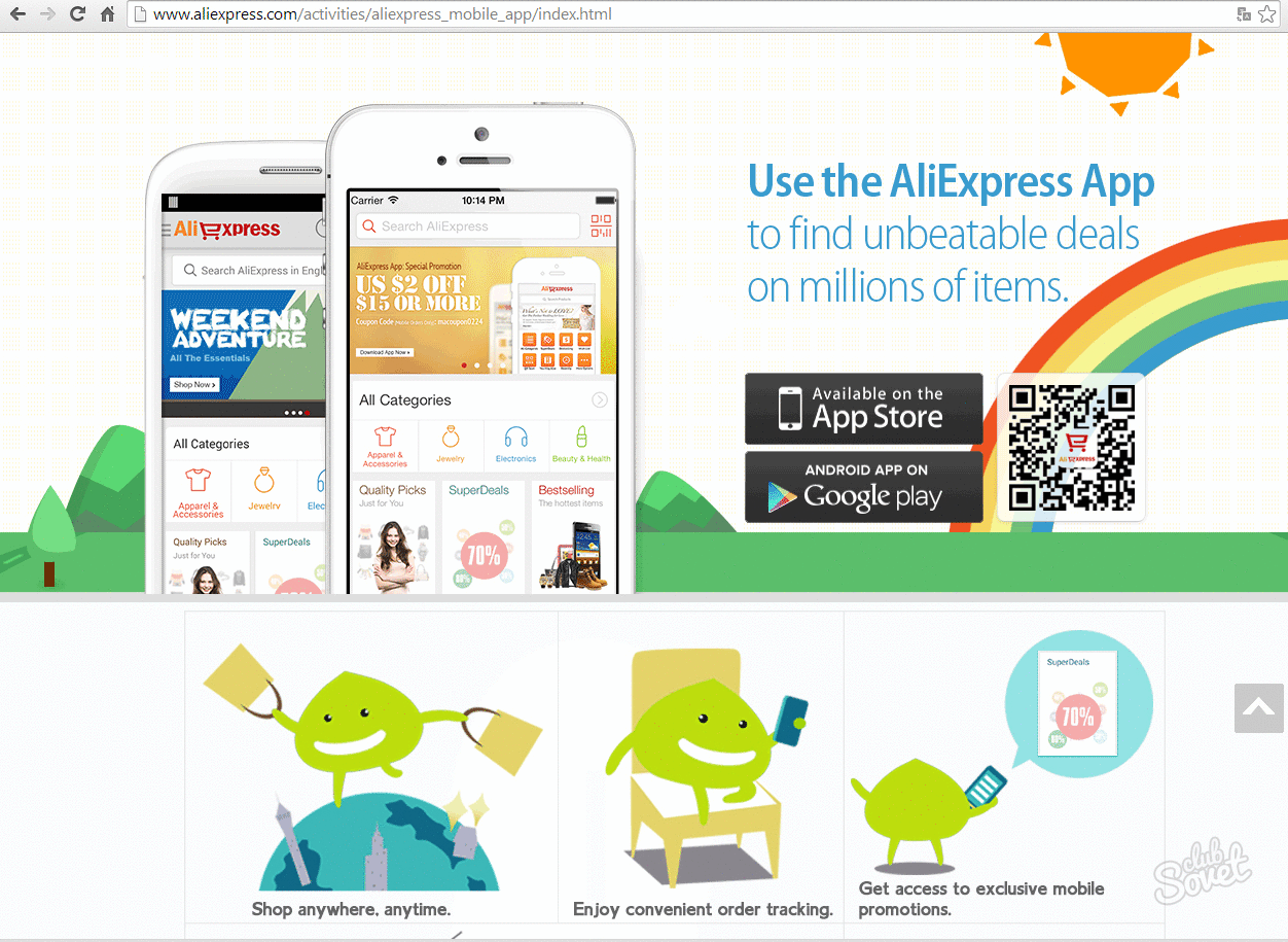 Go приложение установить. ALIEXPRESS приложение. АЛИЭКСПРЕСС приложение для андроид. Установить ALIEXPRESS. Приложение АЛИЭКСПРЕСС Узбекистан.