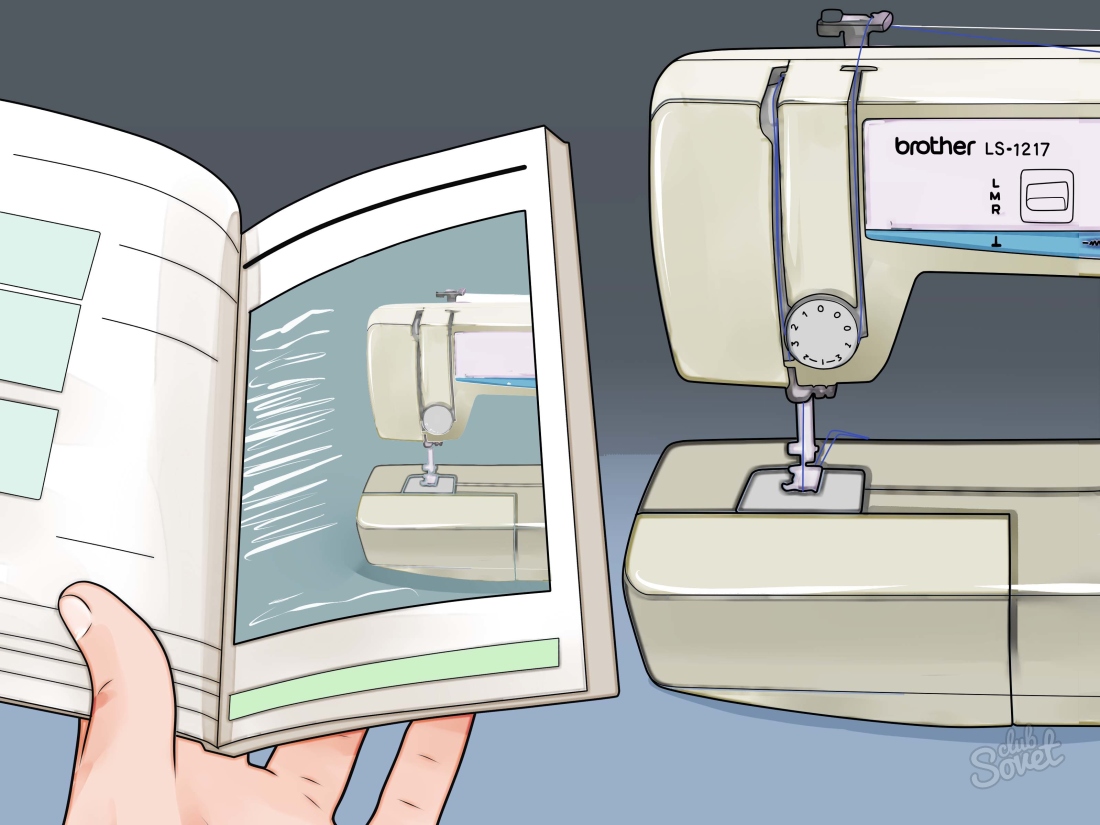 Як використовувати швейну машину