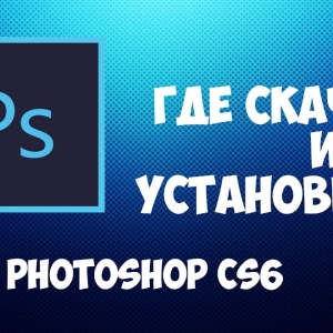 Photo How to download photoshop?