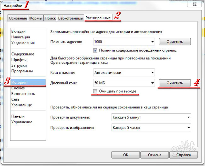 Очистить кэш пользователя. Очистить историю и кэш браузера на компьютере. Как очистить кэш браузера на компьютере. Опера очистить кэш. Как очистить кэш в опере.
