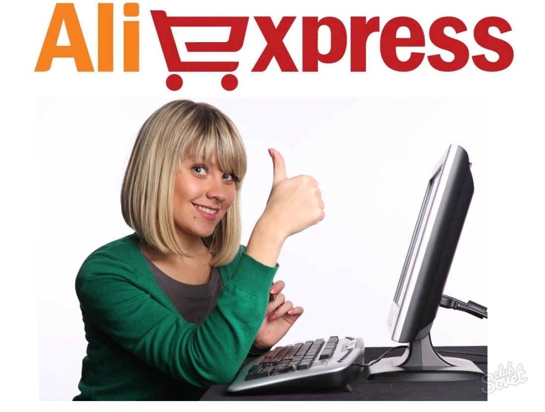 Comment payer une commande pour AliExpress au Kazakhstan