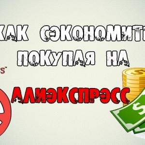 Photo How to use Cachebank Aliexpress