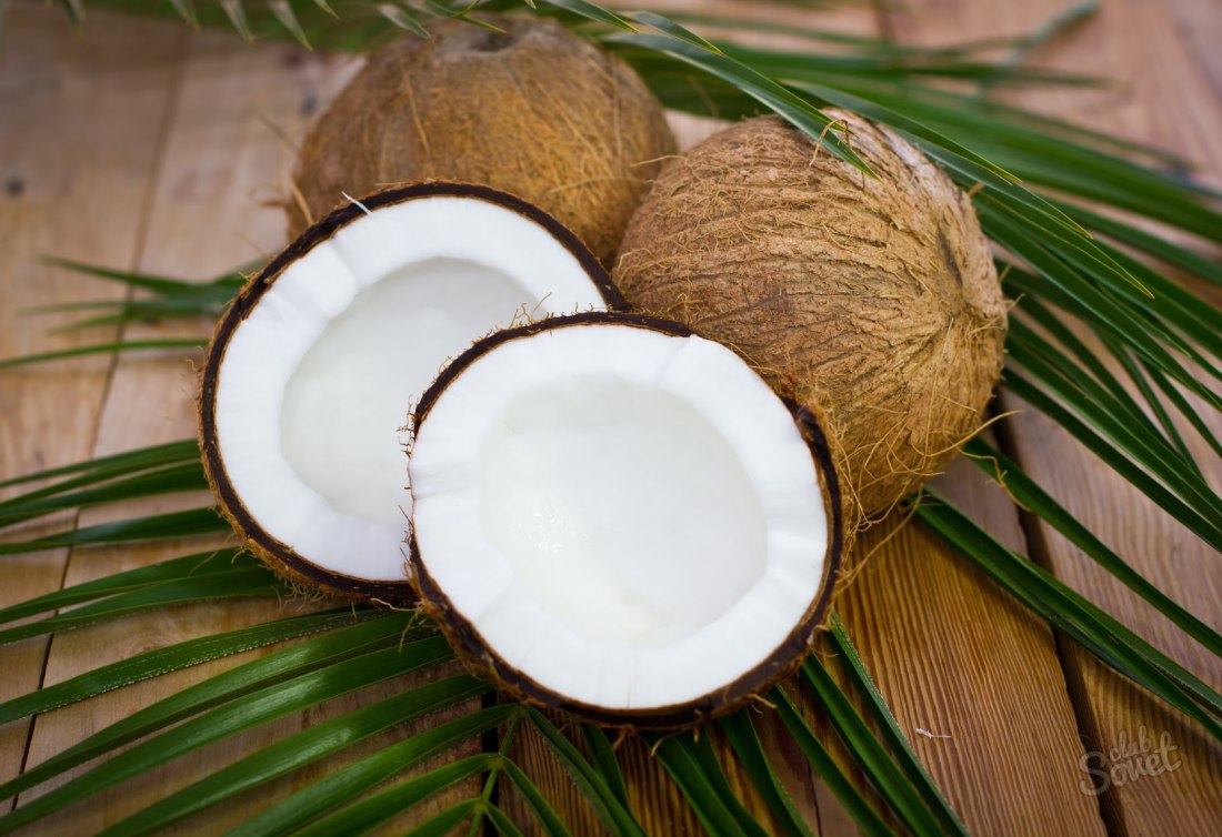 Как да се раздели кокос