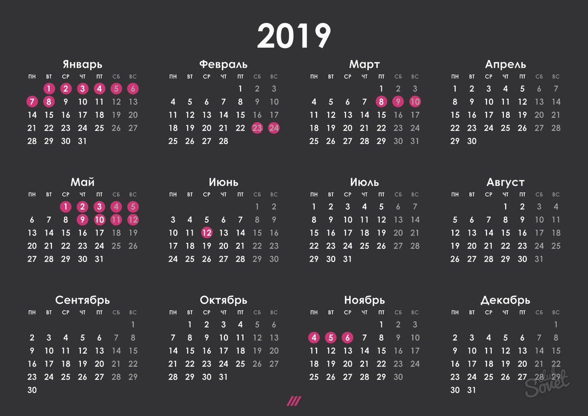 Calendario de producción 2019 con vacaciones.