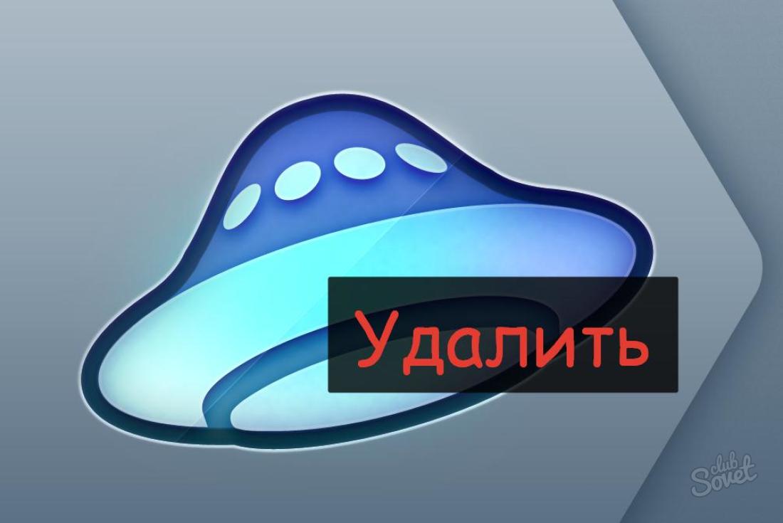 Comment supprimer le lecteur Yandex de l'ordinateur