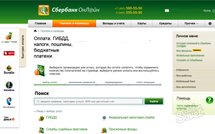 Снимок