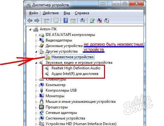 2 сама