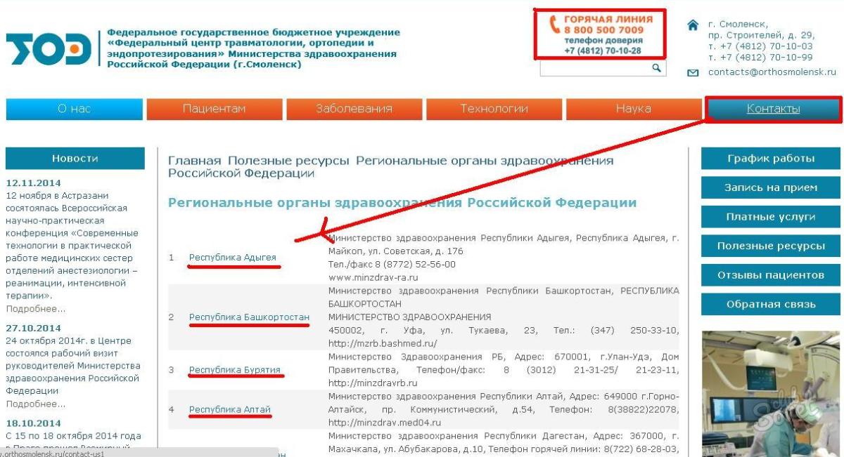 3 сама_рег департамент