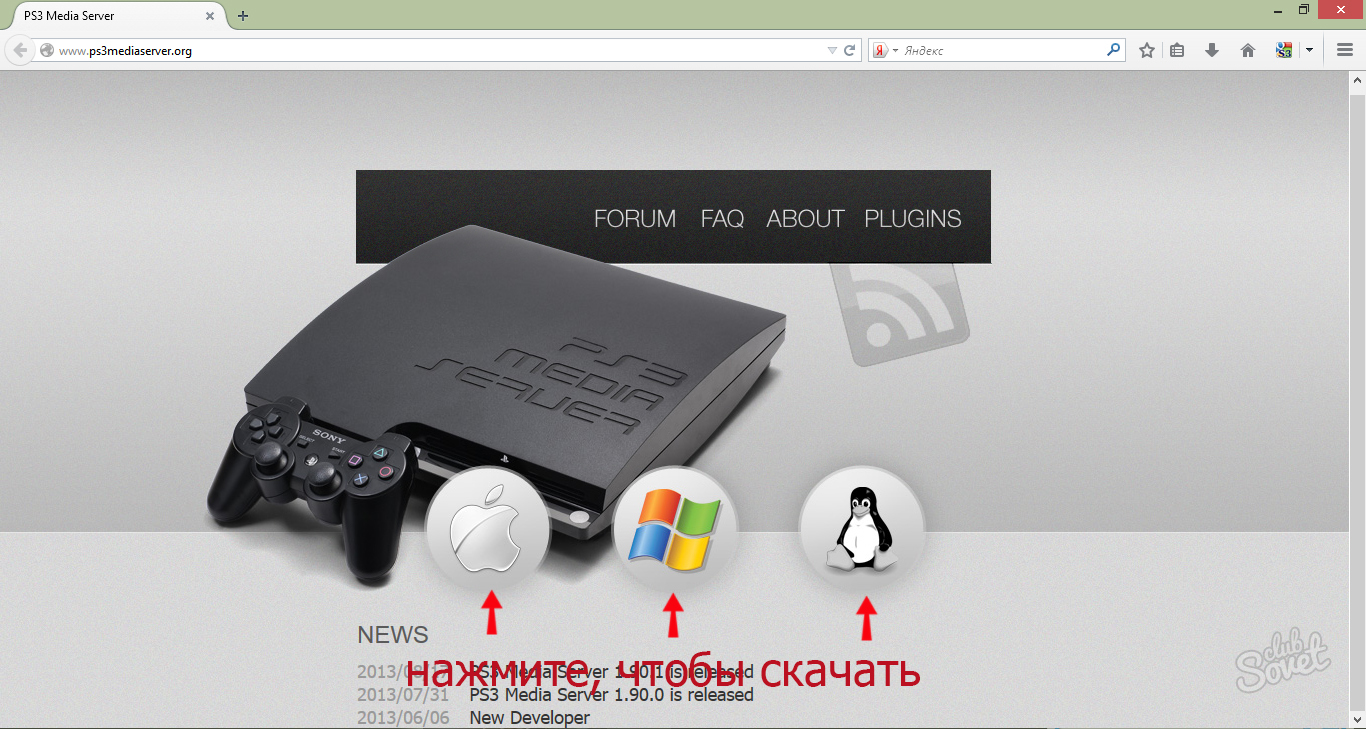 Медиа