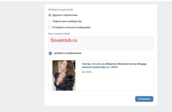 Алиэкспресс онлайн торговля баллы