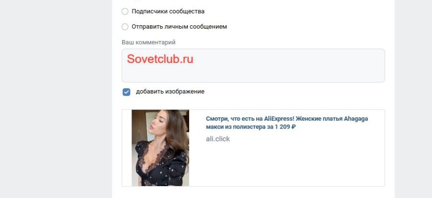 Алиэкспресс онлайн торговля баллы