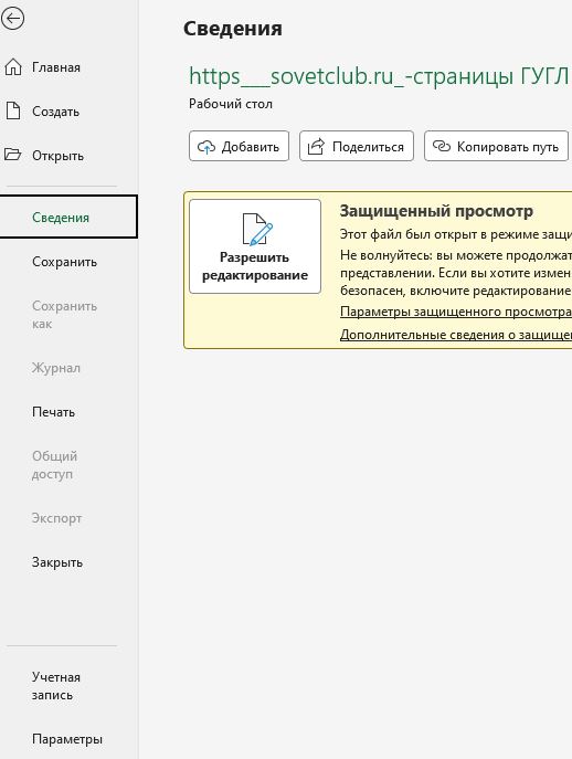 Как печатать с компьютера на принтер