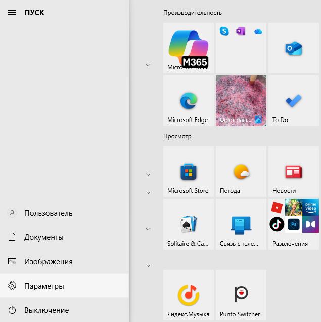 как узнать ip-адрес