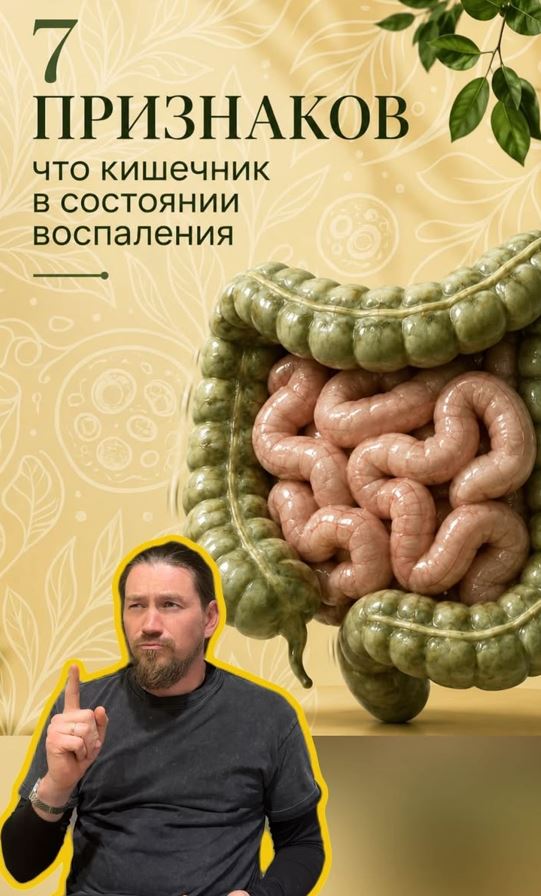 причины и признаки воспаления в кишечнике вздутие при воспалении кишечника