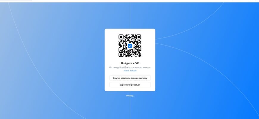 ВКонтакте поменялся домен с com на ru. Сервер переводит пользователей на домен vk.ru